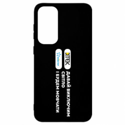 Samsung S23 FE