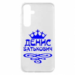 Samsung S23 FE