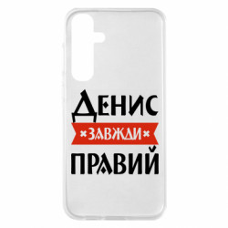 Samsung S23 FE