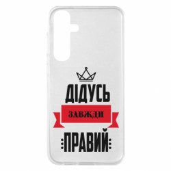 Samsung S23 FE