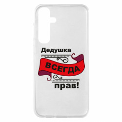 Samsung S23 FE