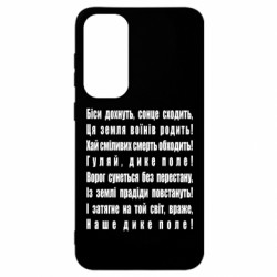Samsung S23 FE