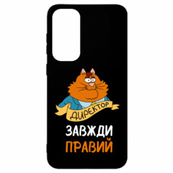 Samsung S23 FE