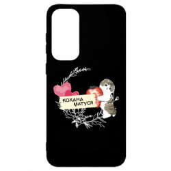 Samsung S23 FE