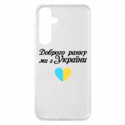 Samsung S23 FE