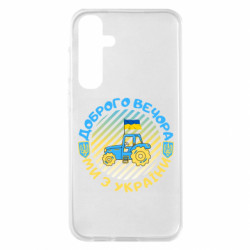 Samsung S23 FE