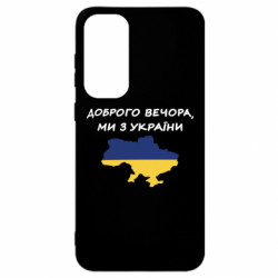 Samsung S23 FE