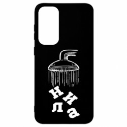 Samsung S23 FE