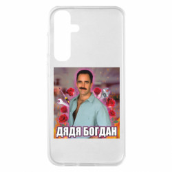 Samsung S23 FE