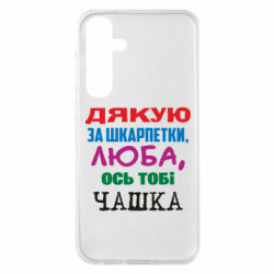 Samsung S23 FE