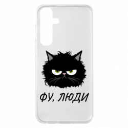 Samsung S23 FE
