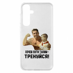 Samsung S23 FE