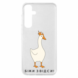 Samsung S23 FE
