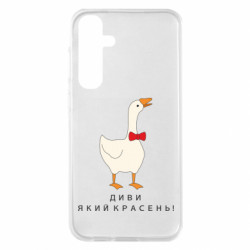 Samsung S23 FE