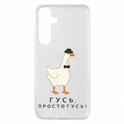 Samsung S23 FE