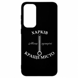 Samsung S23 FE