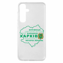 Samsung S23 FE