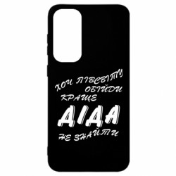 Samsung S23 FE