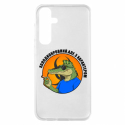 Чехол из раздела Крокодилы хладнокровный, но с характером для Samsung S23 FE