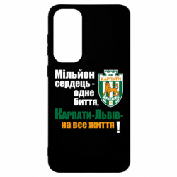 Samsung S23 FE