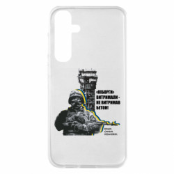 Samsung S23 FE