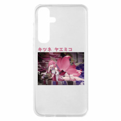 Samsung S23 FE