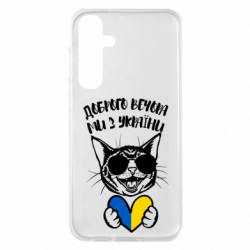 Samsung S23 FE