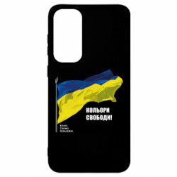 Samsung S23 FE