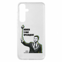 Samsung S23 FE