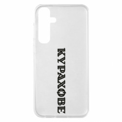 Samsung S23 FE