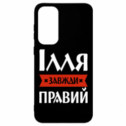 Samsung S23 FE