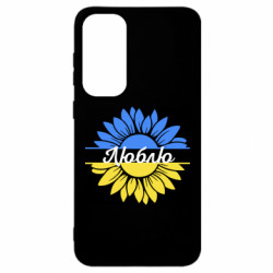 Samsung S23 FE