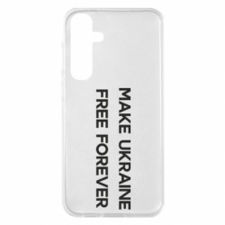 Чехол из раздела Freedom MAKE UKRAINE FREE FOREVER для Samsung S23 FE