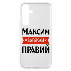 Samsung S23 FE