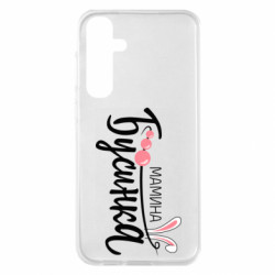 Samsung S23 FE