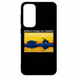 Samsung S23 FE