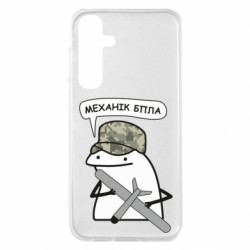 Samsung S23 FE