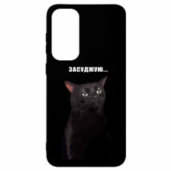 Samsung S23 FE