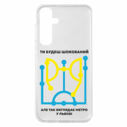 Samsung S23 FE