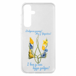 Samsung S23 FE