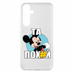 Samsung S23 FE
