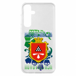 Samsung S23 FE