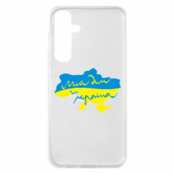 Samsung S23 FE