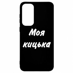 Samsung S23 FE