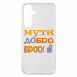 Samsung S23 FE