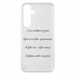 Samsung S23 FE