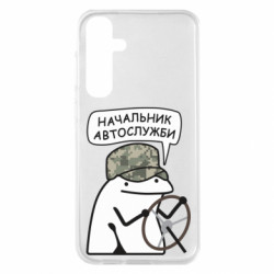 Samsung S23 FE