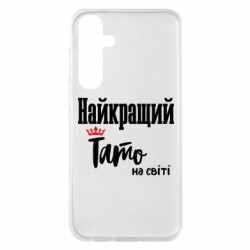 Samsung S23 FE