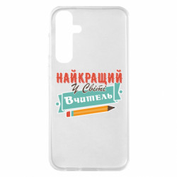 Samsung S23 FE
