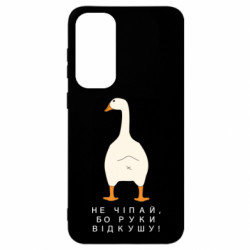 Samsung S23 FE